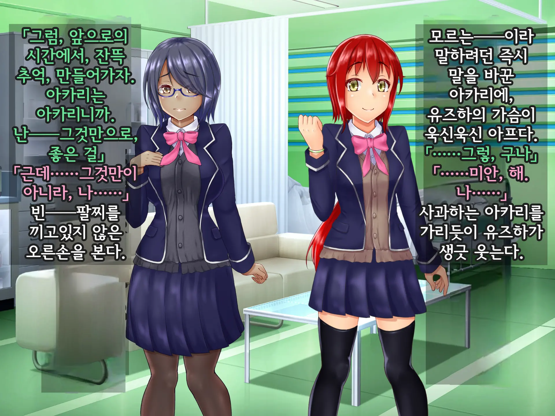 Kisou Seiki Asteria Etsugoku No Kisou Zecchou | 휘장성희 아스텔리아